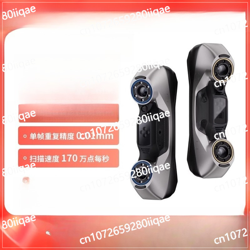 Handheld 3D Scanner High Precision - Wireless Portable Industrial-grade High-precision, Handheld 3D
