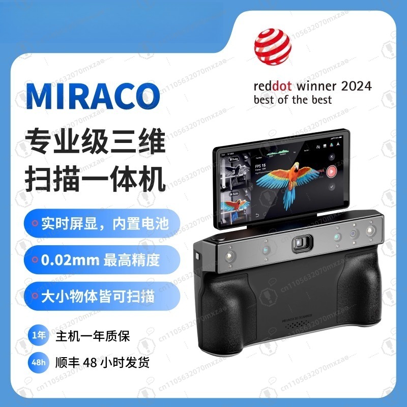 Professional All-in-One Color  - огляд і ціна Handheld 3D Scanner High Precision